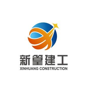 南京新篁建筑安装工程